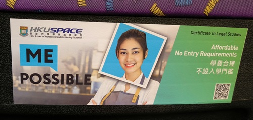 法律界前輩 HKUSPACE Law