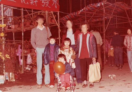 雅麗珊郡主紅十字會學校 雅麗珊郡主紅十字會學校