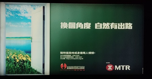 換個角度,自然有出路 換個角度,自然有出路